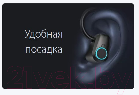 Беспроводные наушники Blackview AirBuds 60 / BV_AIRBUDS 60 B