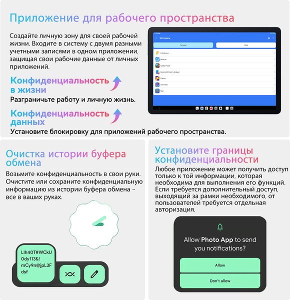 Планшет Blackview Tab 9 6GB/256GB Wi-Fi / TAB 9 WIFI_PINK (розовый)