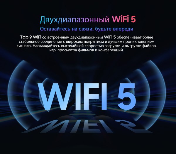 Планшет Blackview Tab 9 6GB/256GB Wi-Fi / TAB 9 WIFI_PINK (розовый)
