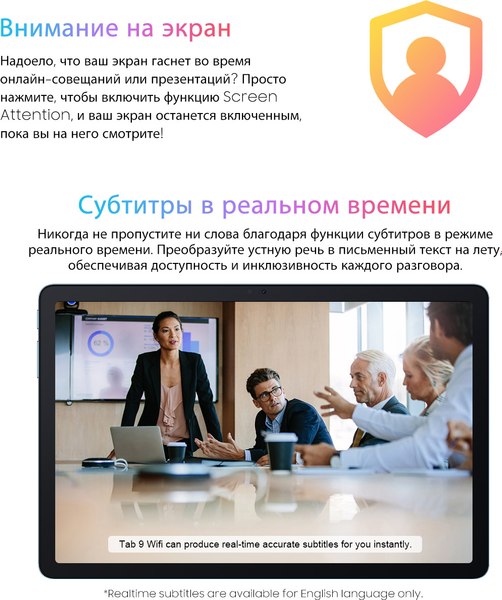 Планшет Blackview Tab 9 6GB/256GB Wi-Fi / TAB 9 WIFI_PINK (розовый)
