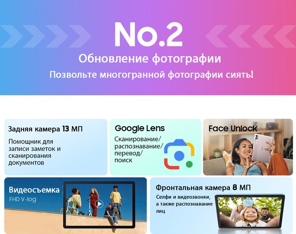 Планшет Blackview Tab 9 6GB/256GB Wi-Fi / TAB 9 WIFI_PINK (розовый)