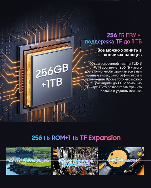 Планшет Blackview Tab 9 6GB/256GB Wi-Fi / TAB 9 WIFI_PINK (розовый)