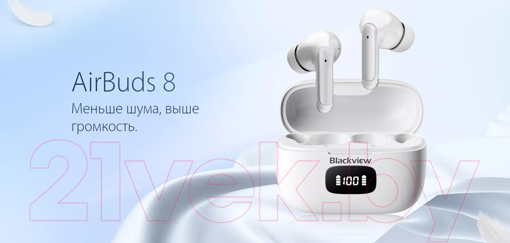 Беспроводные наушники Blackview AirBuds 8 / BV_AIRBUDS 8 B