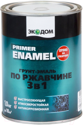 Грунт-эмаль Экодом По ржавчине 3в1 (2.2кг, серый)