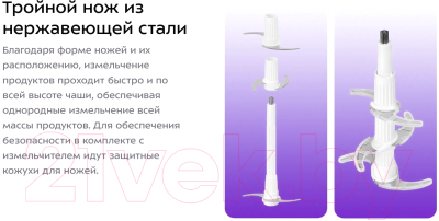 Измельчитель-чоппер Kitfort КТ-3514