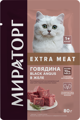 Влажный корм для кошек Мираторг Black Angus для стерилизованных кошек с говядиной (80г) - 