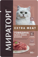 Влажный корм для кошек Winner Мираторг Black Angus для стерилизованных кошек с говядиной (80г) - 