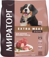 Сухой корм для собак Winner Мираторг Extra Meat для щенков крупных пород с нежной телятиной (1.5кг) - 