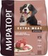 Сухой корм для собак Мираторг Extra Meat для щенков крупных пород с нежной телятиной (1.5кг) - 