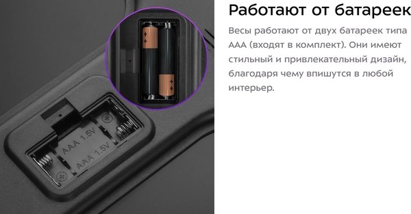 Напольные весы электронные Kitfort КТ-844