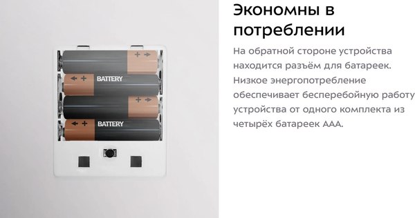 Напольные весы электронные Kitfort КТ-846