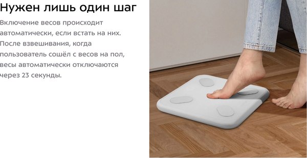 Напольные весы электронные Kitfort КТ-846
