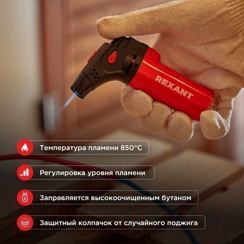Горелка газовая Rexant Турбо GT-11 / 12-0011-1 (красный) — фото 2