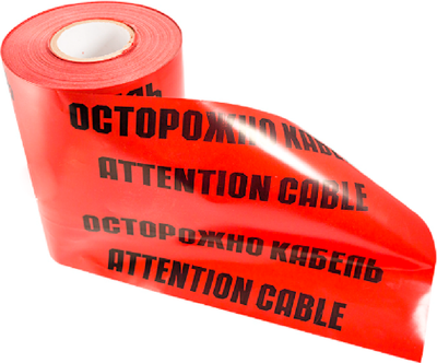 

Лента сигнальная, Осторожно кабель / 19-3030