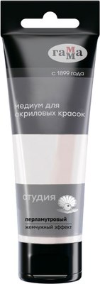 Акриловая краска ГАММА Студия / 280220001 (75мл) - 