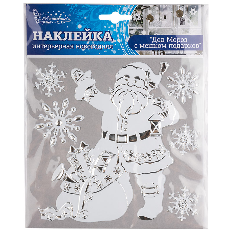 Набор наклеек на окно новогодних Волшебная страна Дед Мороз с мешком подарков / 108661 — фото 3