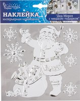 Наклейка на окно Волшебная страна Дед Мороз с мешком подарков / 108661 - 