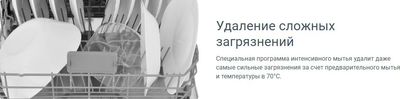 Посудомоечная машина Indesit RWM 8E55