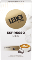 Кофе в капсулах Lebo Espresso Milky (10x5.5г) - 