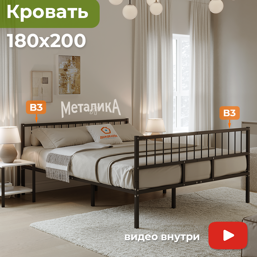 Двуспальная кровать Домаклево Металика В3+В3 180x200 (черный) — фото 2