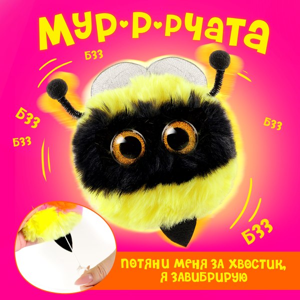 Мягкая игрушка Happy Valley Лупоглазики. Мурчата Жужу / 9933393