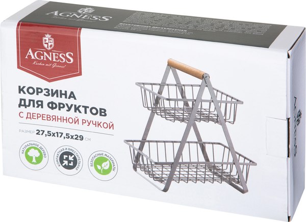 Корзина для хранения Agness 917-123 (черный)