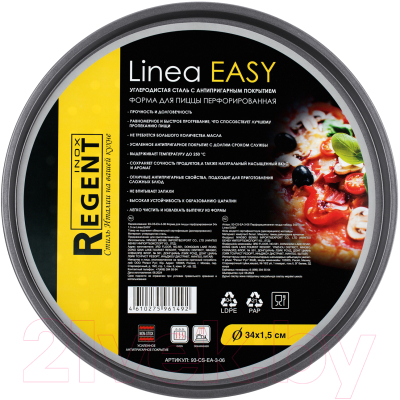 Форма для запекания Regent Inox Easy 93-CS-EA-3-06