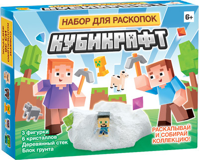 Набор для опытов Десятое королевство Раскопки Кубикрафт / 05545 -