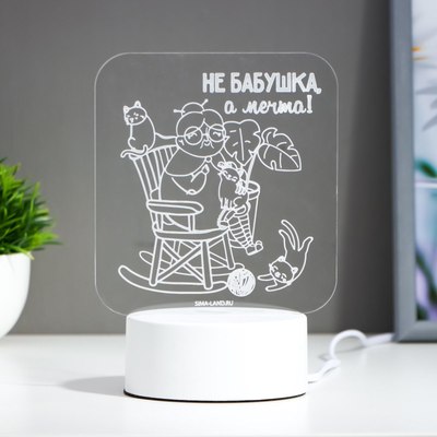 

Ночник, Любимая бабушка / 6903896