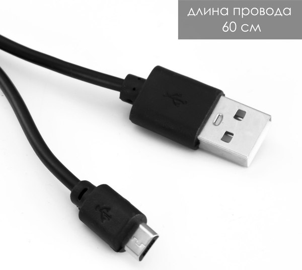 Ночник Risalux Мишутка / 9361229 (черный)