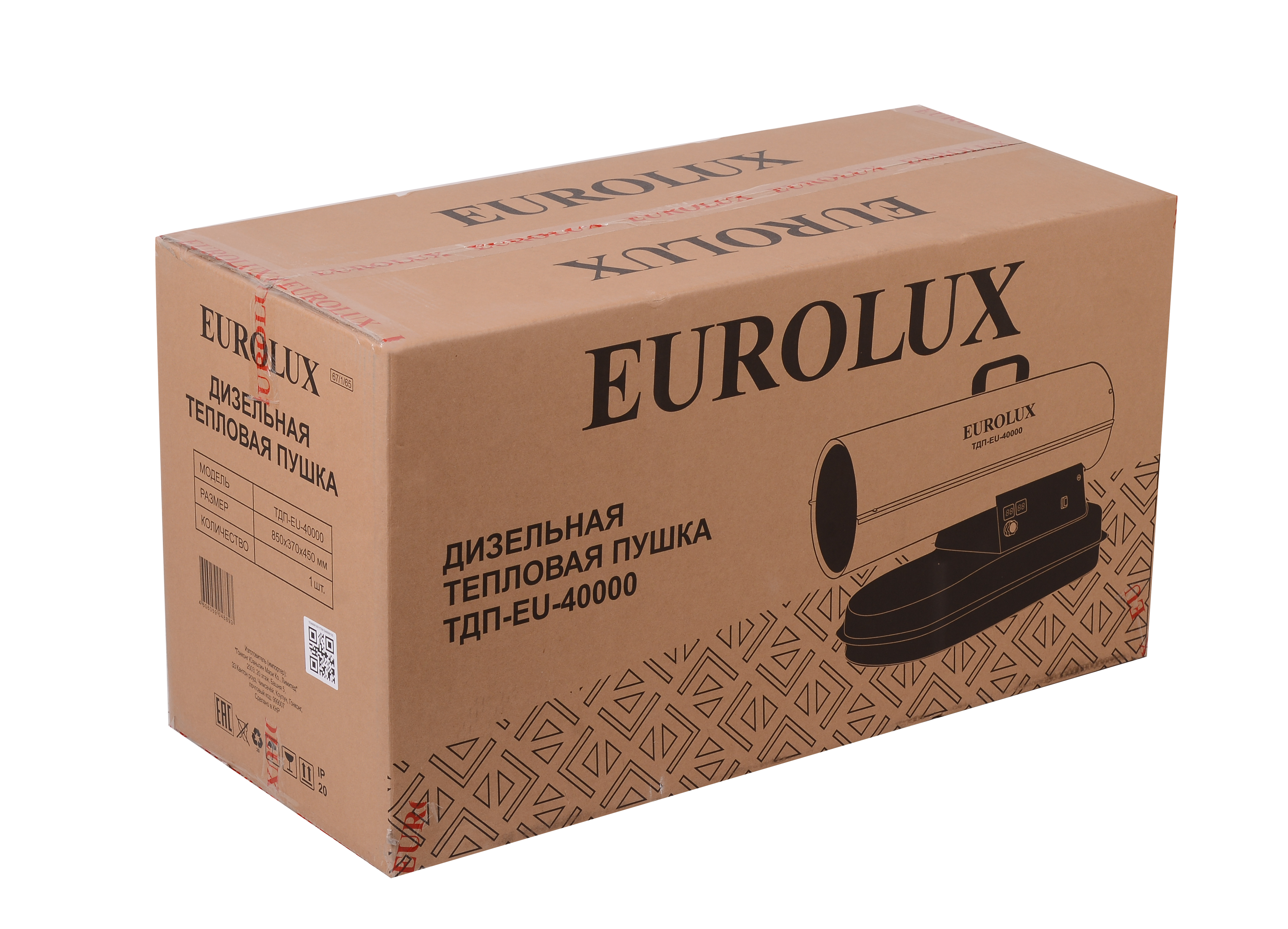 Тепловая пушка дизельная EUROLUX ТДП-EU-40000