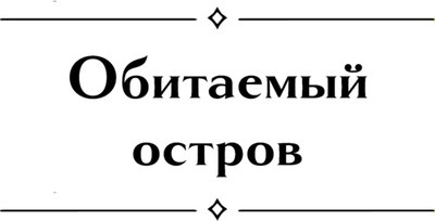 Книга АСТ Максим Каммерер твердая обложка (Стругацкий Аркадий, Стругацкий Борис)