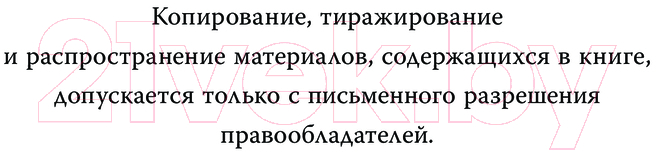 Художественная книга АСТ Госпожа Бовари твердая обложка (Флобер Гюстав) — фото 3