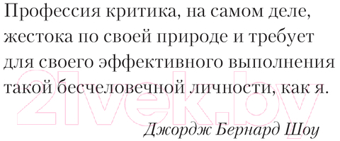 Художественная книга АСТ Здесь, в темноте твердая обложка (Солоски Алексис) — фото 4