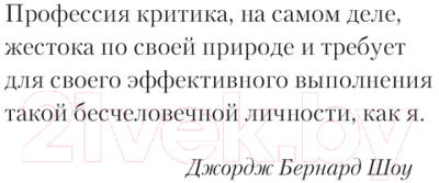 Книга АСТ Здесь, в темноте твердая обложка (Солоски Алексис)