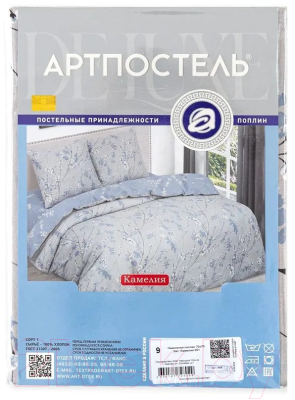 Комплект наволочек АртПостель Камелия 950 (50x70, 2шт)