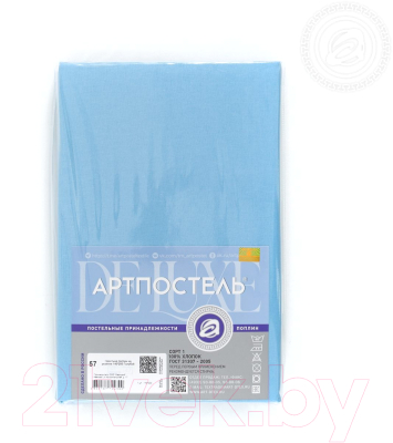 Простыня АртПостель Голубой 972 (215x150)