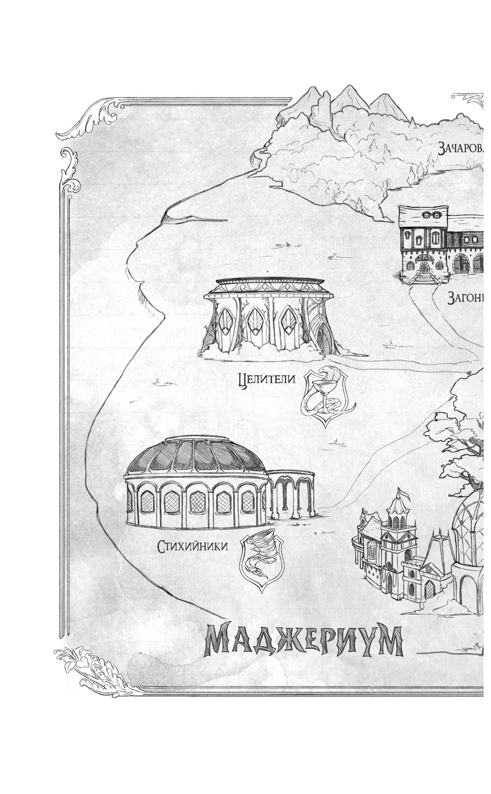 Художественная книга АСТ Инициация тьмой твердая обложка (Кандела Ольга) — фото 4
