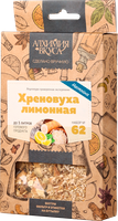 Набор для приготовления настоек Алхимия вкуса № 62 Хреновуха лимонная (3x50г) - 