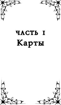 Книга Эксмо Одно темное окно твердая обложка (Гиллиг Рейчел)