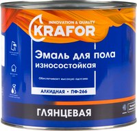 Эмаль Krafor ПФ-266 для пола (1.9кг, желто-коричневый) - 