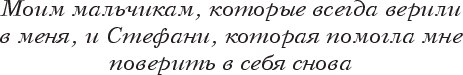 Книга Like Book Жажда, твердая обложка (Вульф Трейси)