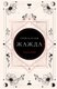 Книга Like Book Жажда, твердая обложка (Вульф Трейси) - 