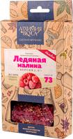 Набор для приготовления настоек Алхимия вкуса № 73 Ледяная малина V2 (3x17г) - 