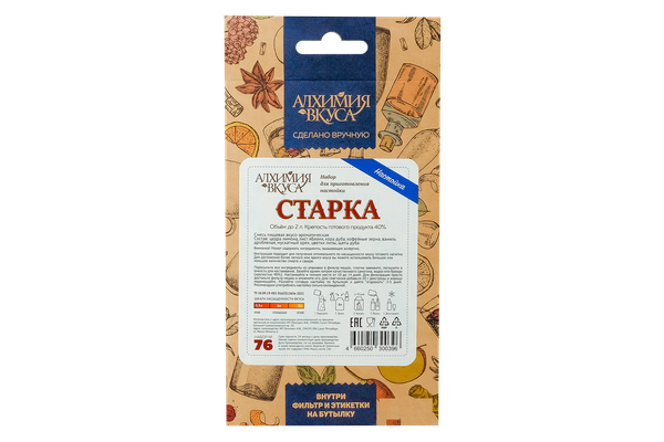 Набор для приготовления настоек Алхимия вкуса № 76 Старка (3x14г)