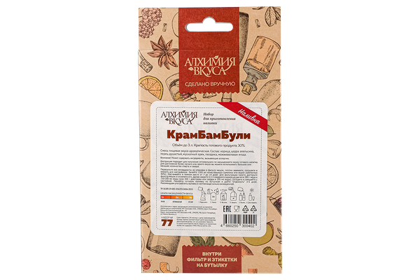 Набор для приготовления настоек Алхимия вкуса № 77 Крамбамбули (3x23г)