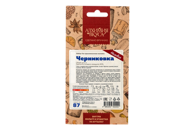 Набор для приготовления настоек Алхимия вкуса № 87 Черниковка (3x47г)