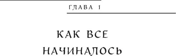 Книга Бомбора Мифы Румынии, твердая обложка