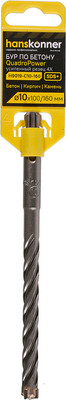 Бур Hanskonner Quadro power / H9019-C10-160 - 