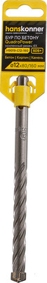 Бур Hanskonner Quadro power / H9019-C12-160 - 